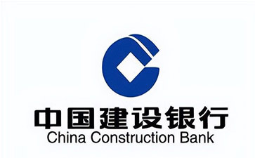 文圣建设银行信用贷款需要什么条件？建行信贷办理流程和注意事项！