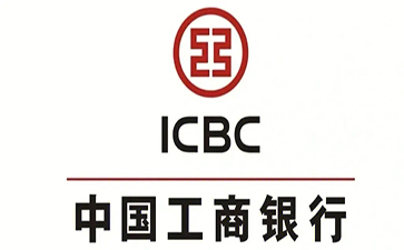 文圣工商银行税易通办理条件和优势分享