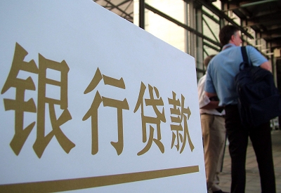 文圣公积金信用贷款申请指南：利率、流程全解析